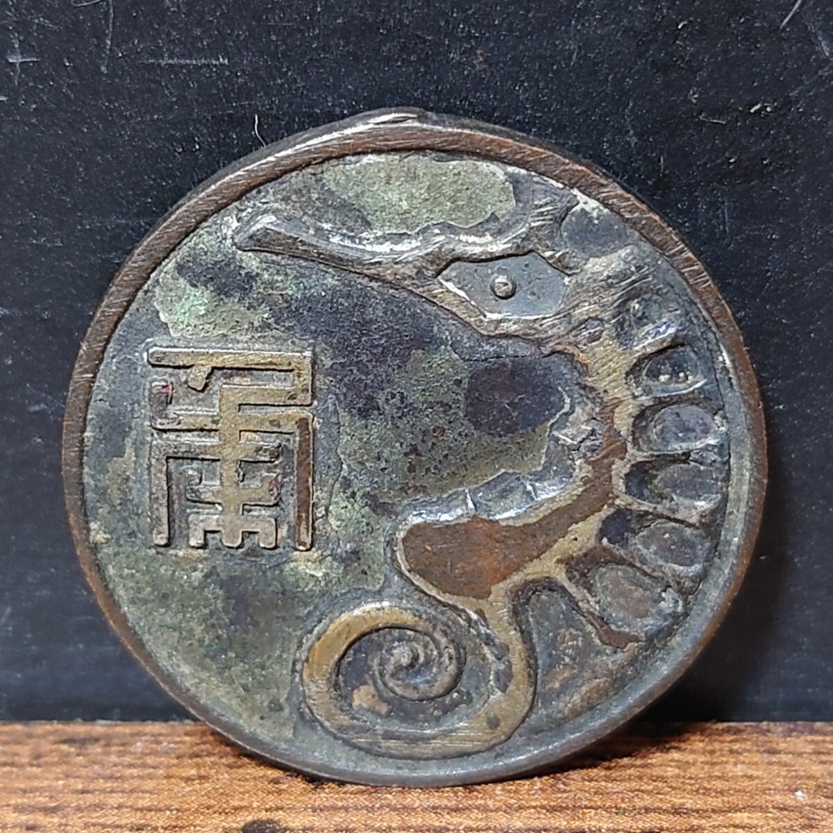 珍品 群馬造士會員章 会員章 記念 徽章 詳細不明 蔵出し品