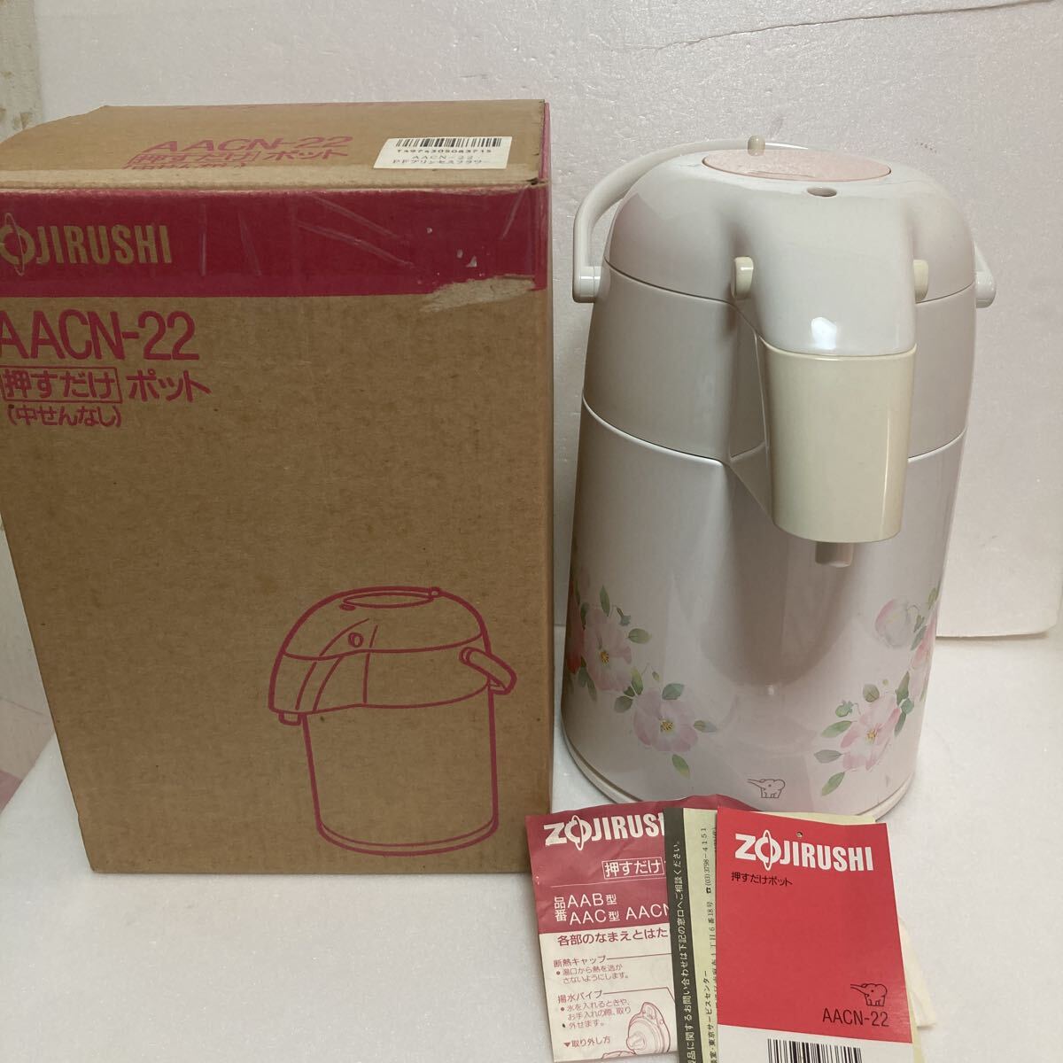 美品　 レトロ　象印　押すだけポット　中せんなし　AACN-22 プリンセスフラワー　2.2L