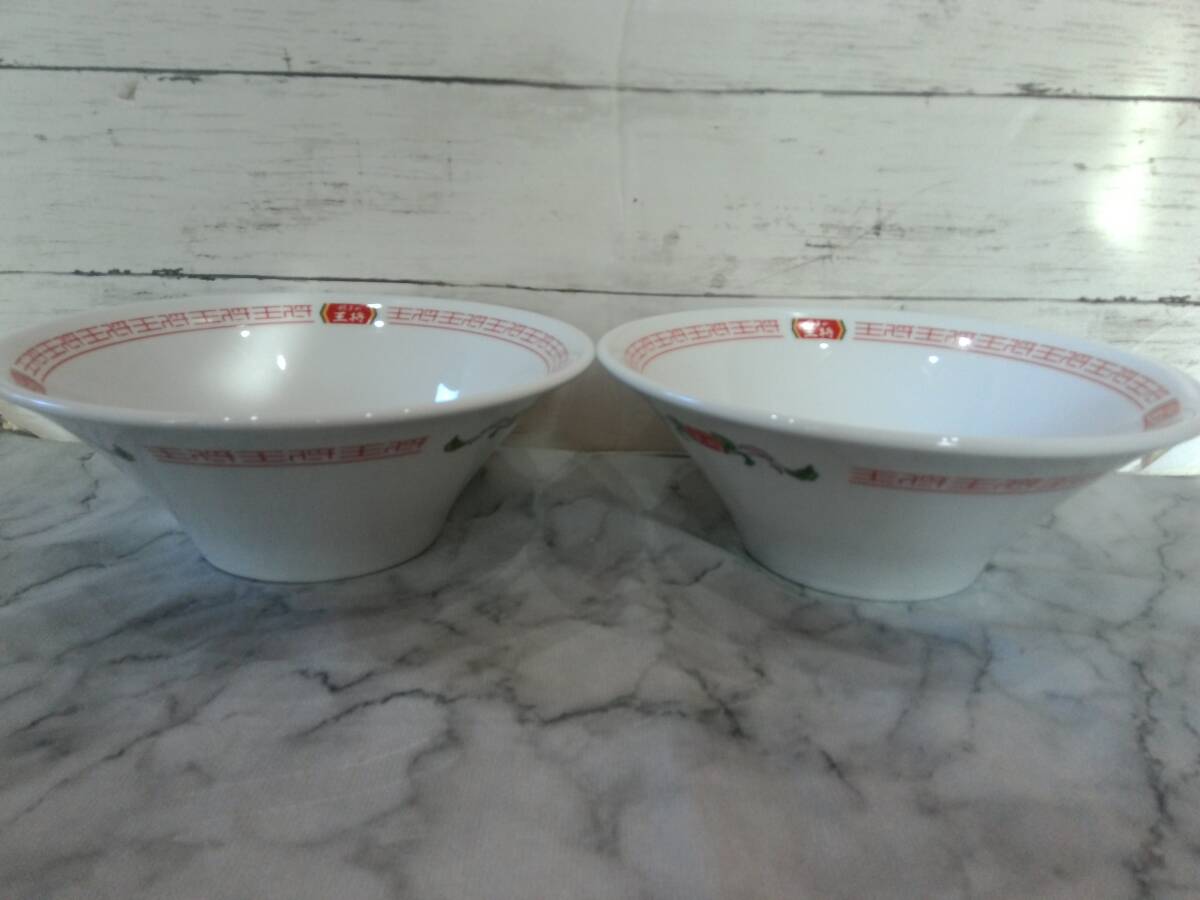 ●●●●餃子の王将●ラーメン鉢●2個●2021●2023●へび●うさぎ●食器●非売品●●●●
