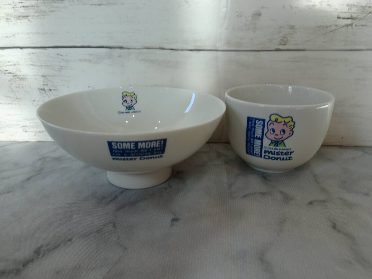 ●●●●オサムグッズ●お茶碗＆湯呑み●原田治●男の子●食器●ミスド●ドーナツ●非売品●●●●