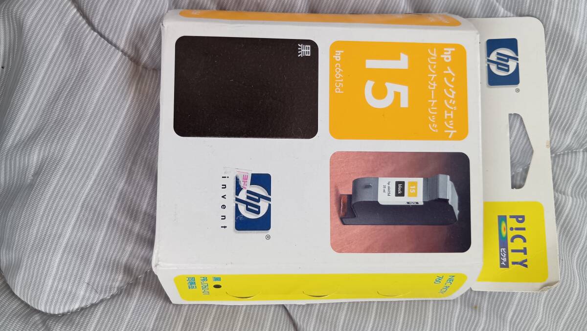 hp c6615d deskjet840c,845c,948c psc750 純正 インクジェット ブラック 黒