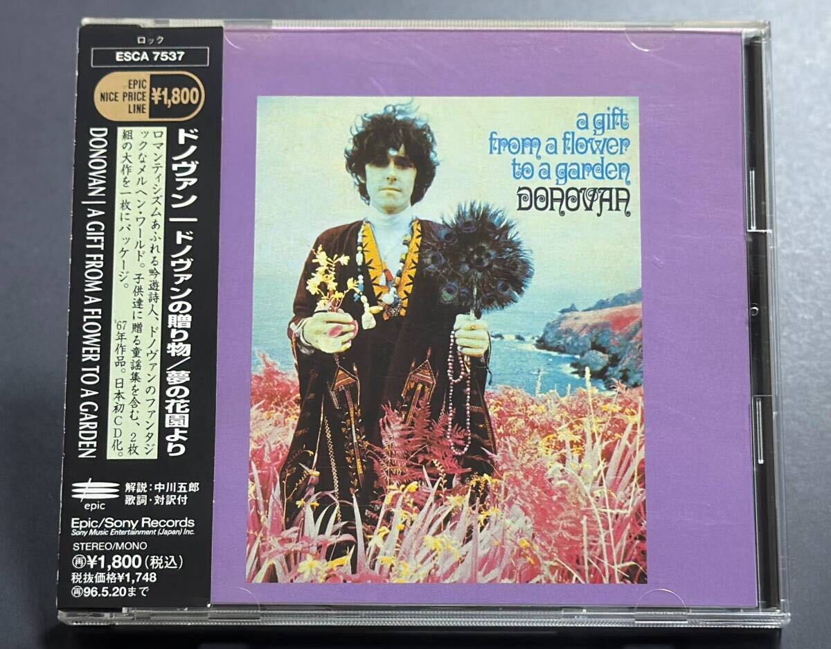 【ESCA-7537/帯付】ドノヴァン/ドノヴァンの贈り物 夢の花園より　日本初CD化　Donovan/A Gift From A Flower To A Garden