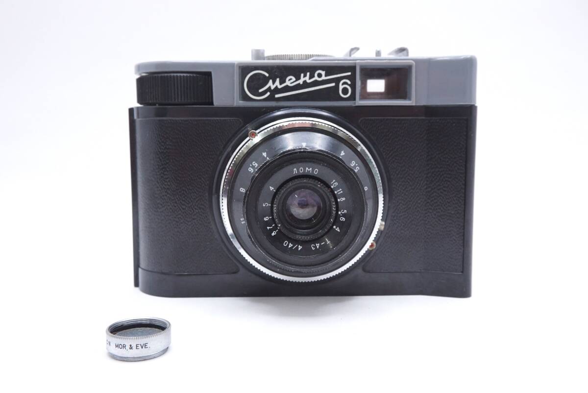▽LOMO ロモ Smena-6 ロモグラフィーフィルムカメラ 35mm ソビエトロシアソ連 (フィルター付) ジャンク品扱い