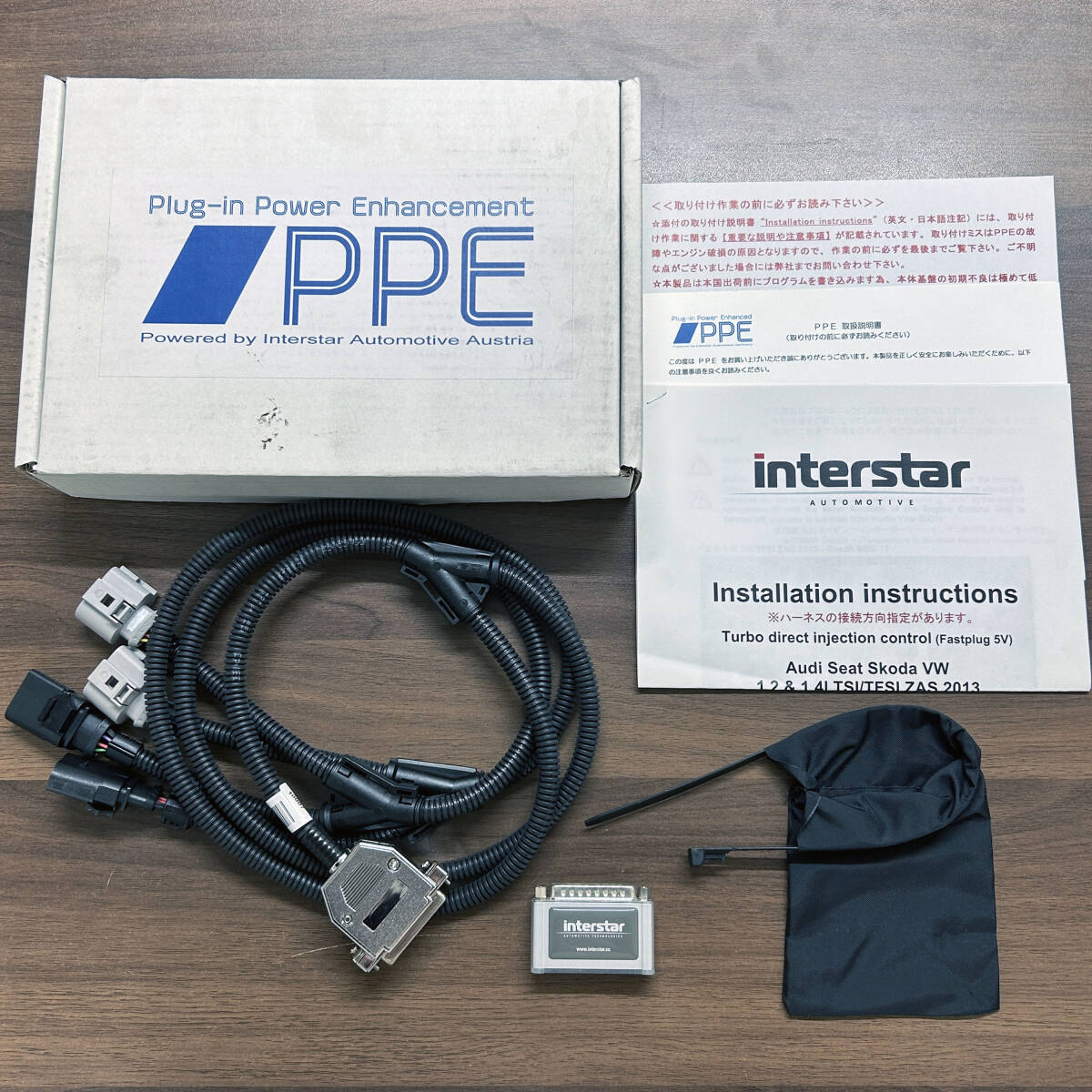 PPE Plug-in Power Enhanced 30.53.01 サブコン