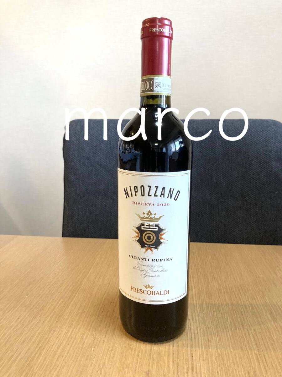 ニポッツァーノ・リゼルヴァフレスコバルディ 2020 Frescobaldi Nipozzano Riserva Chianti Rufina DOCG キアンティ キャンティ イタリア