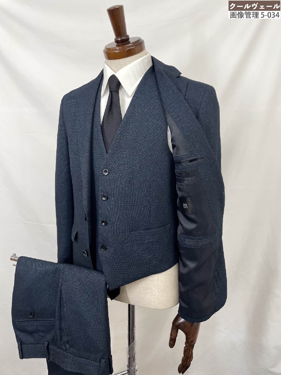 HH超美品【スーツセレクト SUIT SELECT】BLKP1903 シングル2ボタン 3ピーススーツ (メンズ) sizeY4 ネイビー系 バーズアイ柄 ◇35RMS3292◇