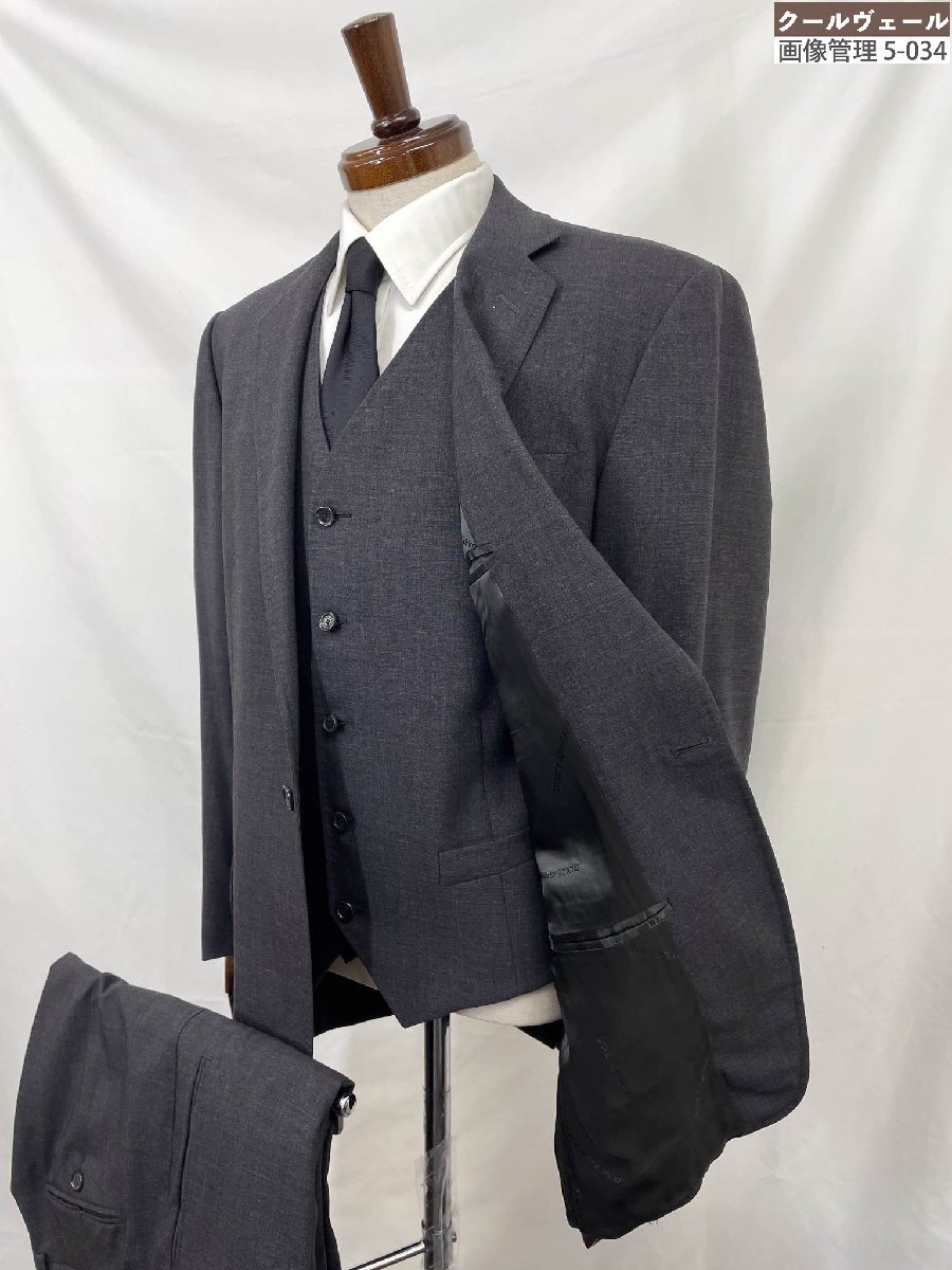 HH【ドルチェ＆ガッバーナ】ウール100％ シングル1ボタン 3ピーススーツ (メンズ) size50/7R グレー系 織柄 イタリア製 ★35RMS3337★