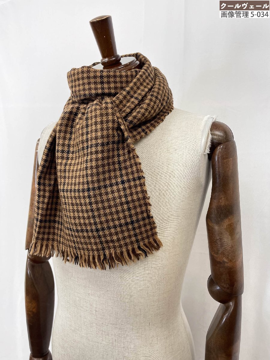 HH超美品【ジョンストンズ Johnstons】UNITED ARROWS ウール100％ フリンジ大判マフラー ストール (メンズ) 茶系 千鳥柄 英国製 ◇33ME8150