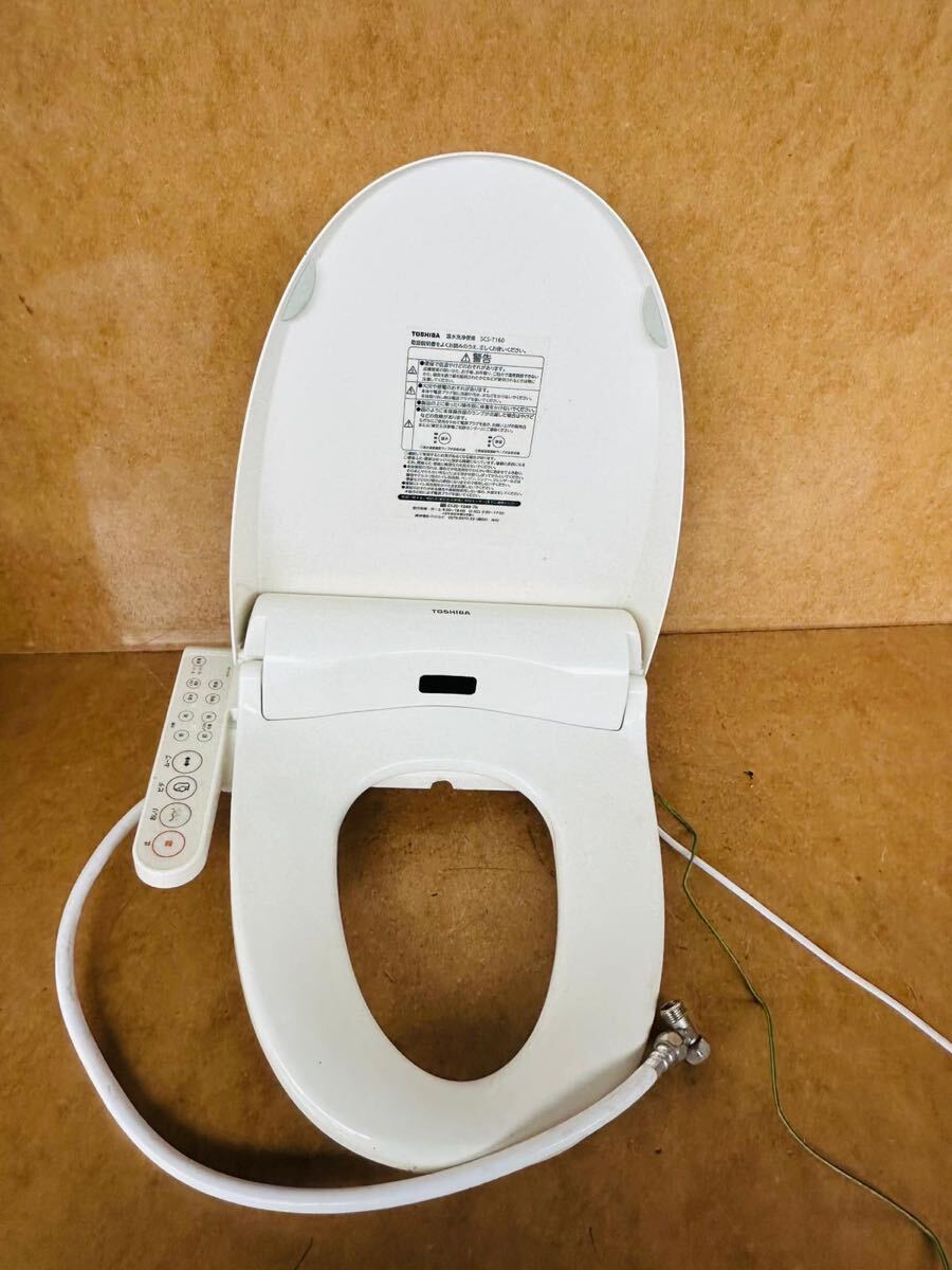 TOSHIBA 温水洗浄便座 ウォシュレット SCS-T160 2019年制 中古