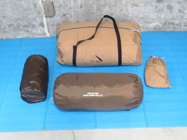 2個口発送 tent-Mark DESIGNS テンマクデザイン circus TC DX MID メッシュ インナーセット テント 2-4人 キャンプ 管理8H0108D-H2