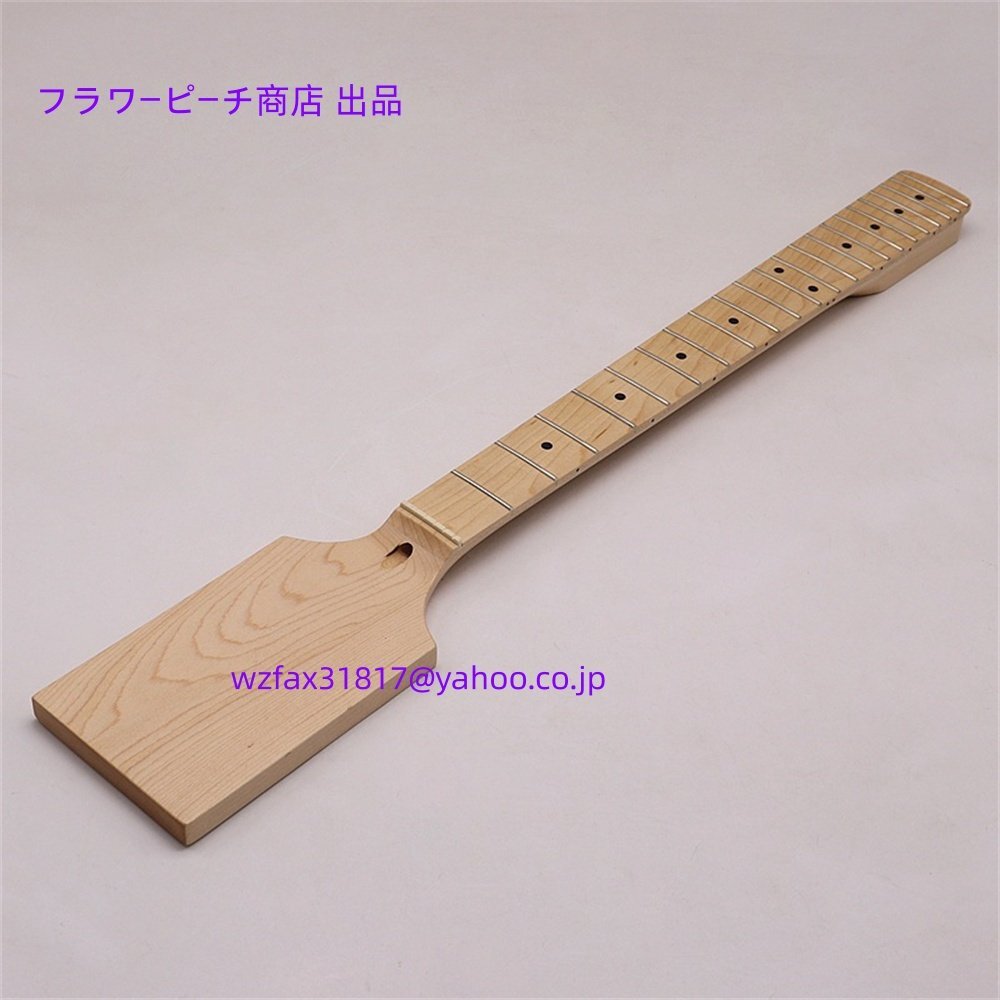 エレキギター用 メイプルネック (22フレット) - パドル型ヘッド / マット仕上げ