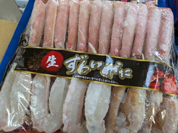 [海の棚 即決]新物入荷ズワイかに　ハーフポーション　1000g