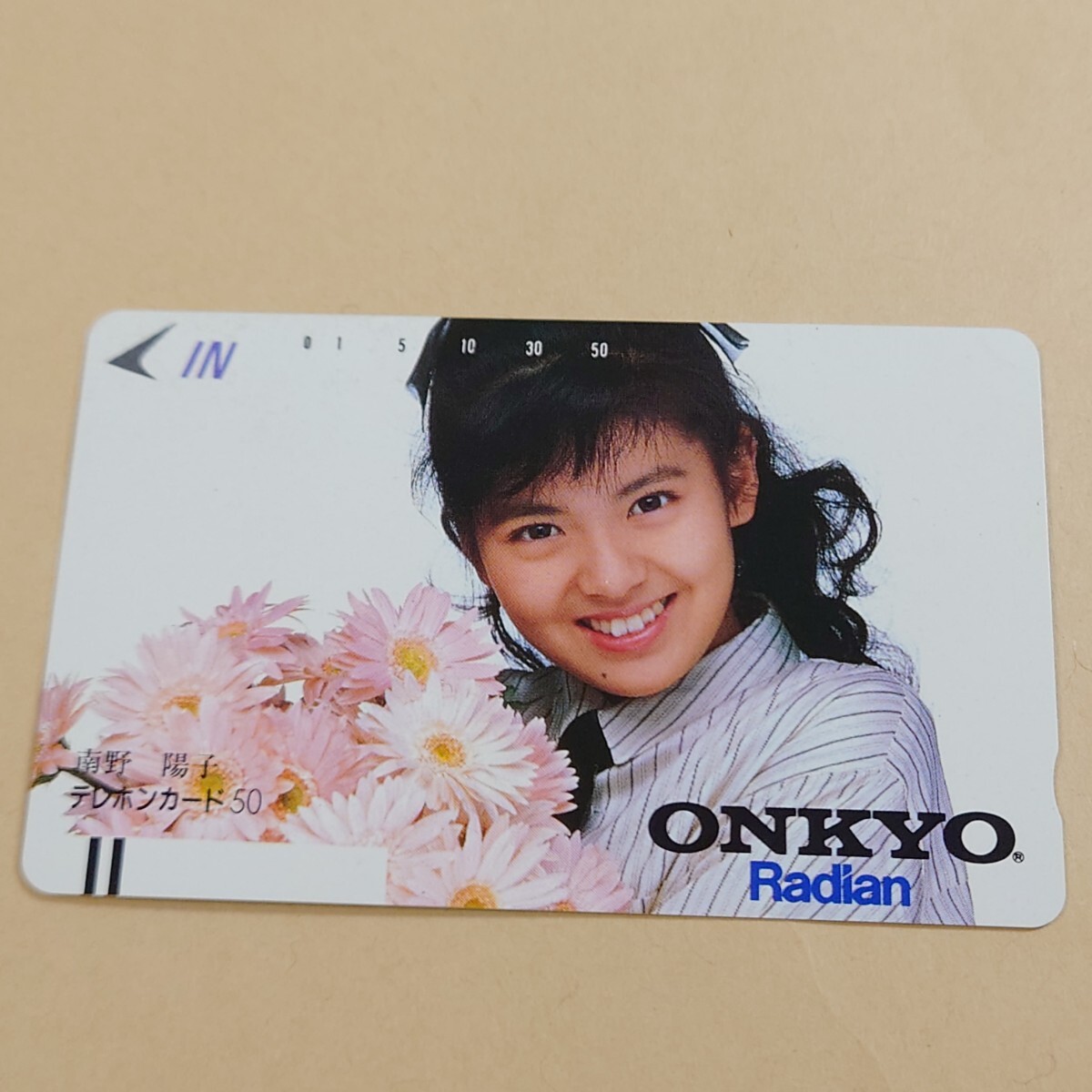 未使用テレホンカード 南野陽子 　オンキョー　50度数