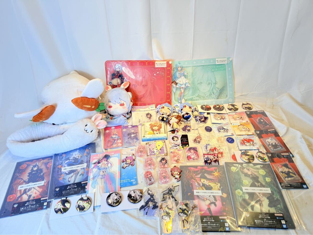 ホロライブ　VTuber グッズ　一番くじ　ぬいぐるみ　アクリルスタンド　他　まとめ売り　