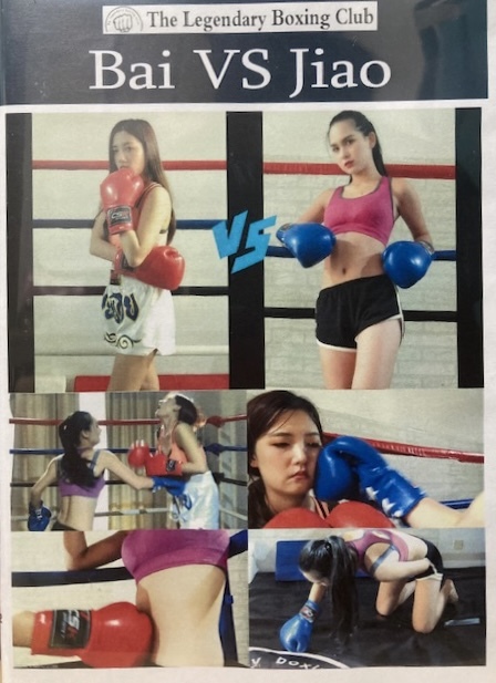 【The Legendary Boxing Club Bai VS Jiao】