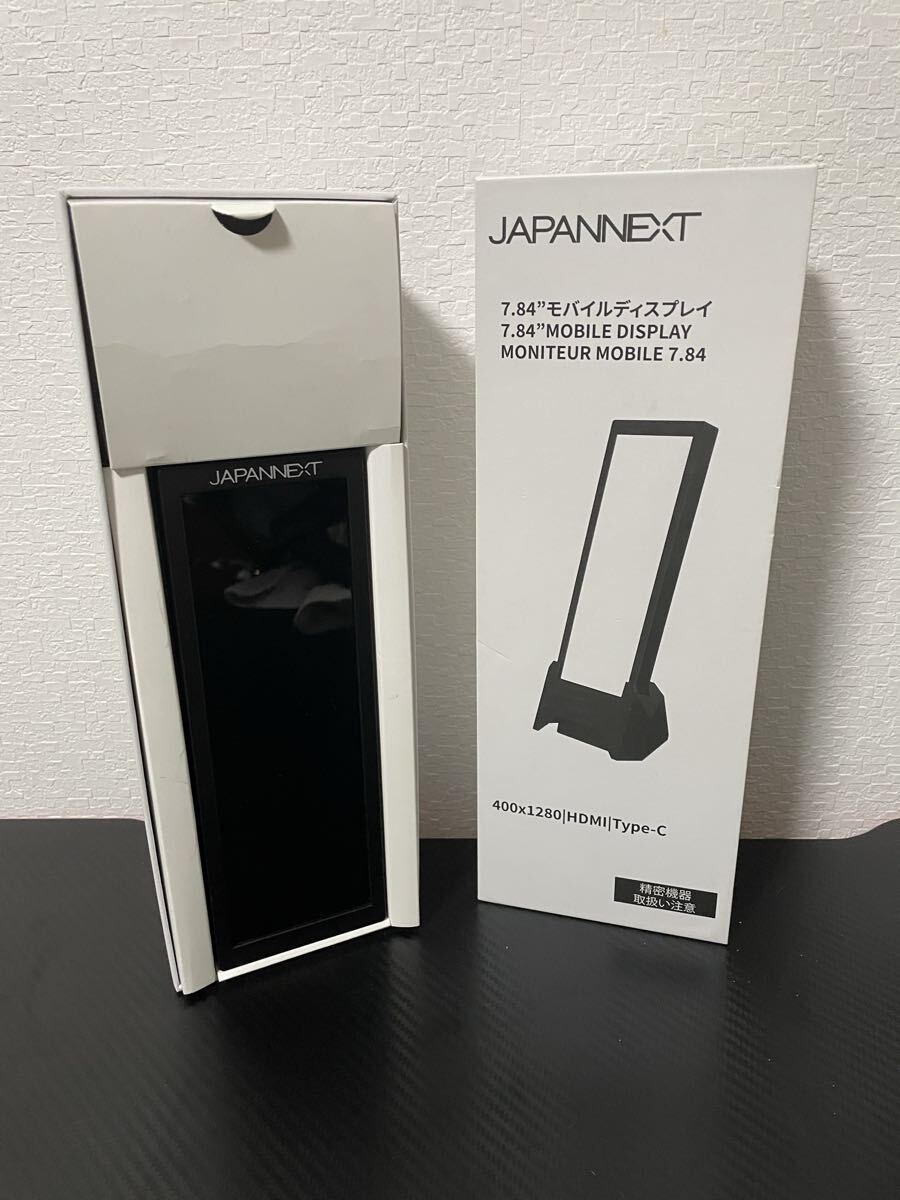 美品/JAPANNEXT/モバイルディスプレイ/7.84’’/JN-MD-IPS784