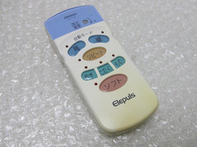 PK29259S★オムロン★低周波治療器 エレパルス 本体のみ★HV-F122★通電OK★