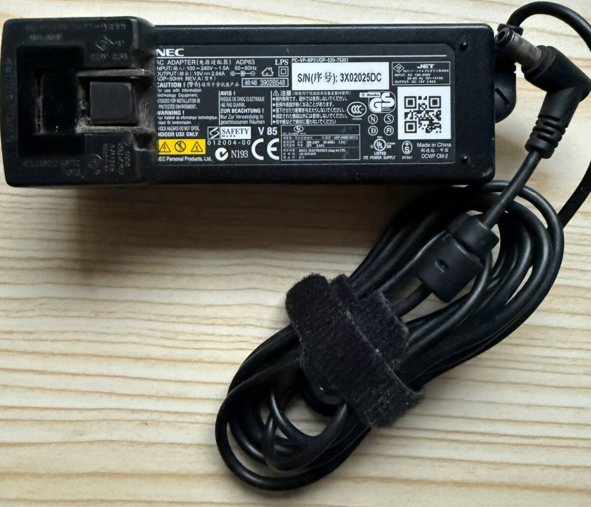 【ジャンク】　NECノートパソコン用ACアダプター　ダックヘッド付・メガネケーブル無し