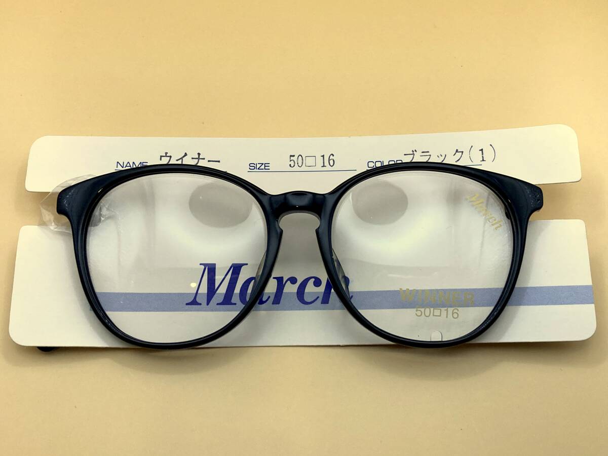 デッドストック MARCH WINNER ボストン セル 眼鏡 ブラック 50 恵那眼鏡 未使用 黒 フレーム 昭和 レトロ ENA 日本製? アラレちゃん
