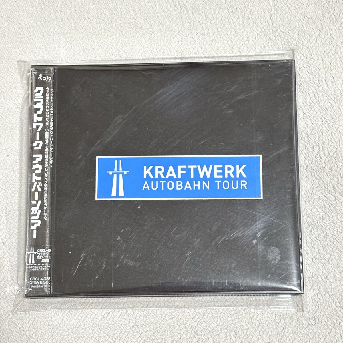 クラフトワーク KRAFTWERK/AUTOBAHN TOUR アウトバーン・ツアー