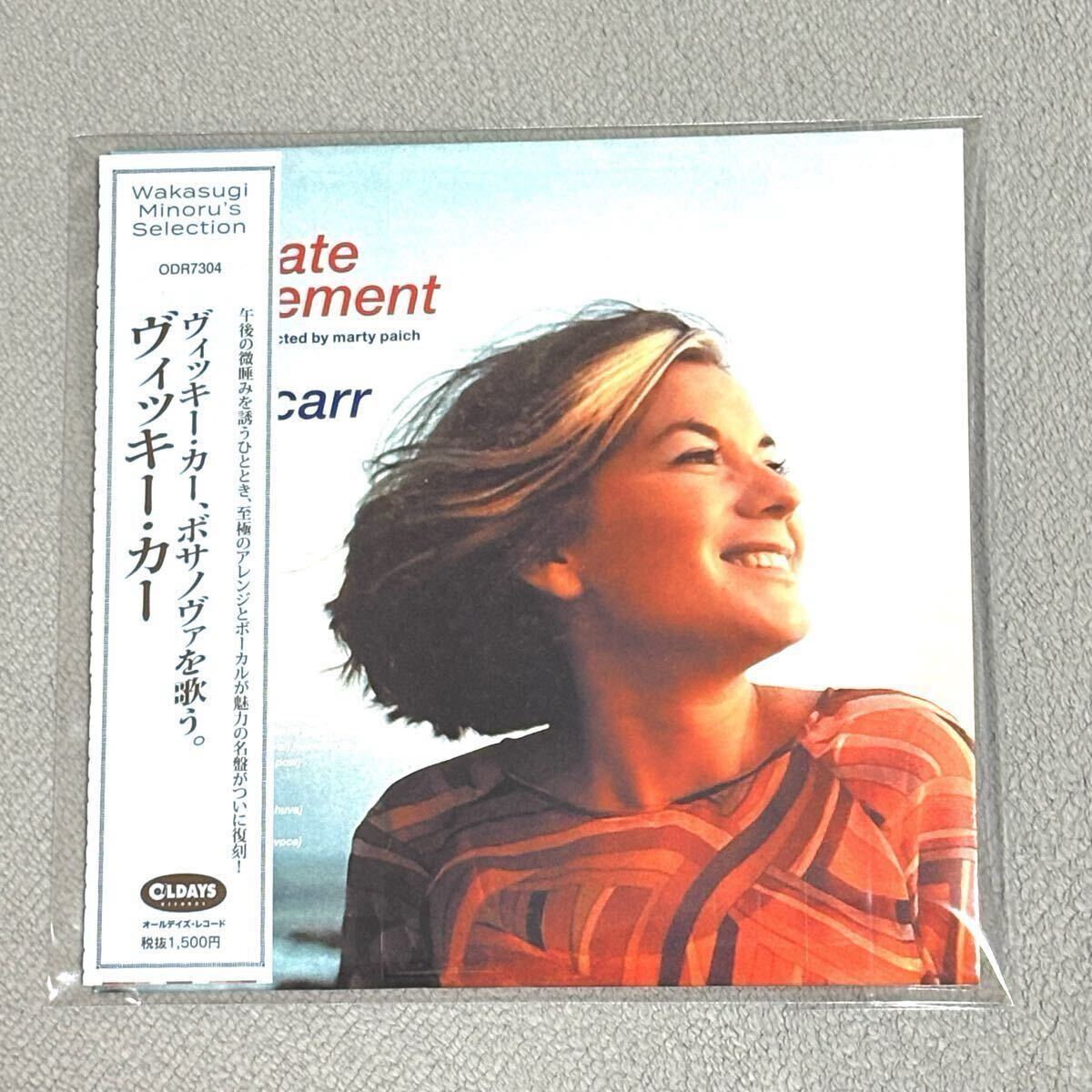 vikki carr ヴィッキー・カー / intimate excitement+6 紙ジャケット 帯付き ボサノヴァを歌う