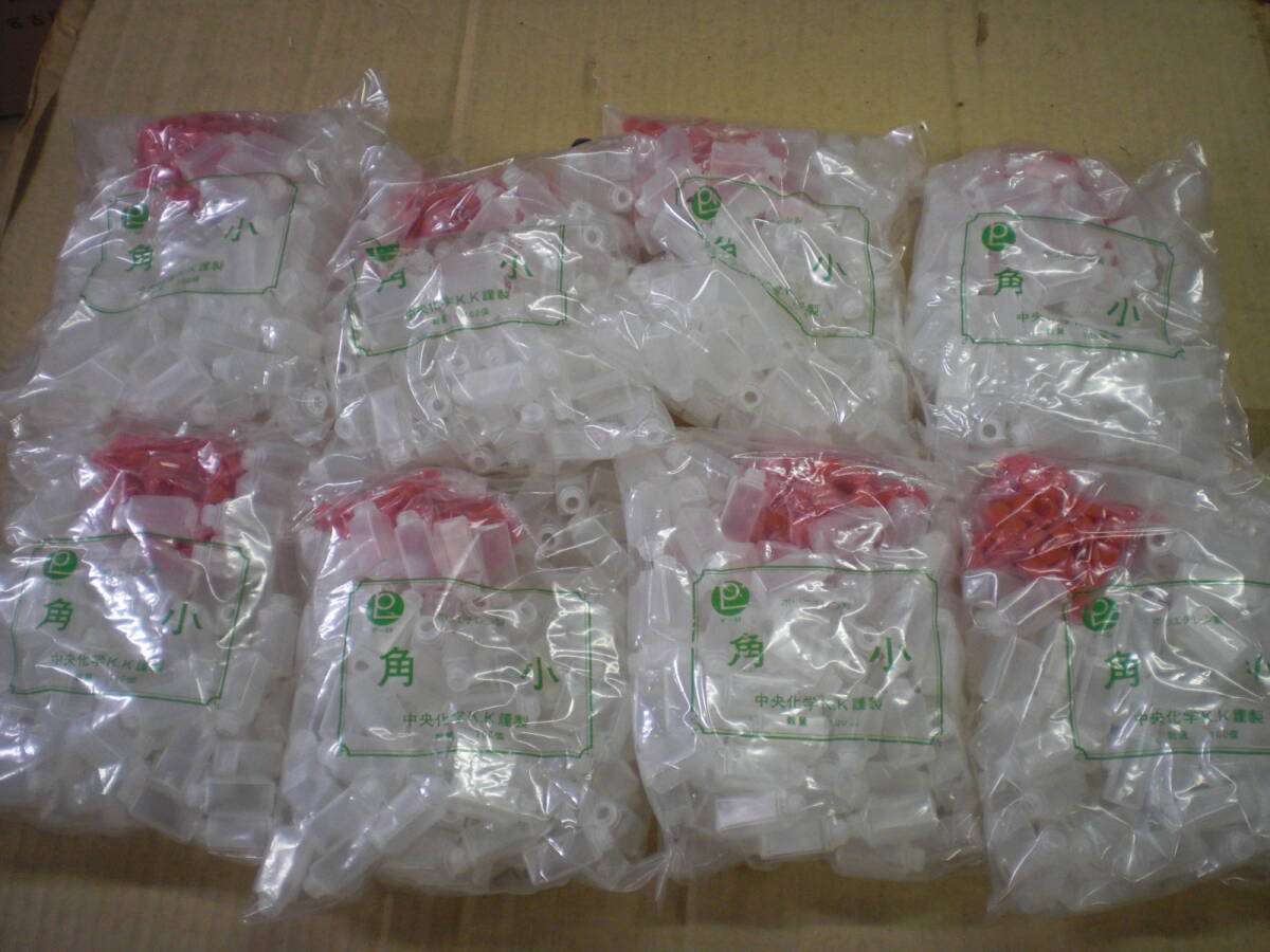 業務用　大量　中央化学 タレビン 角小 100個入×8袋　たれびん　調味料　弁当　長期在庫品　処分品