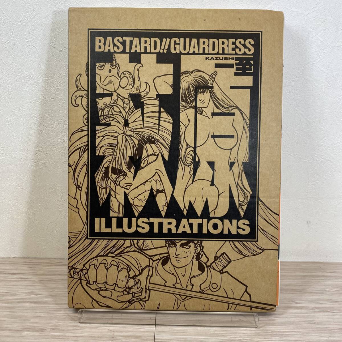 ●【MH-1980】保管品 集英社 萩原一至 BASTARD GUARDRESS ILLUSTARTIONS 裸 漫画 バスタード 画集 漫画【レタパ可能】