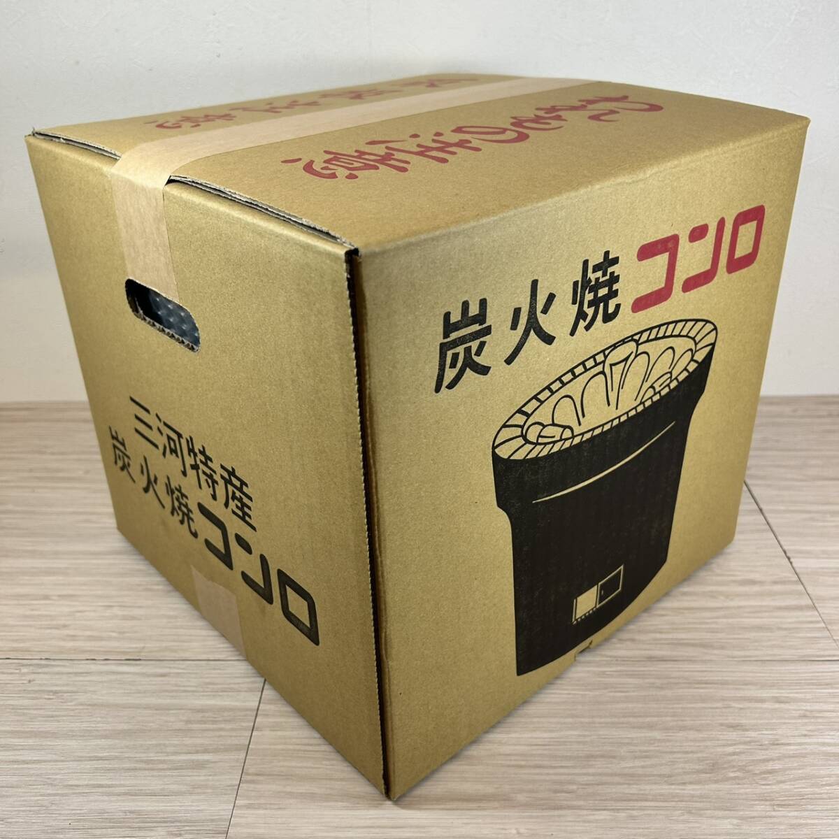【MH-2115】未開封 未使用品 黒七輪 三河名産 炭焼きグリル 三河焼き 伝統工芸 28cm 七輪 三州瓦 髙橋氏作 外箱有り