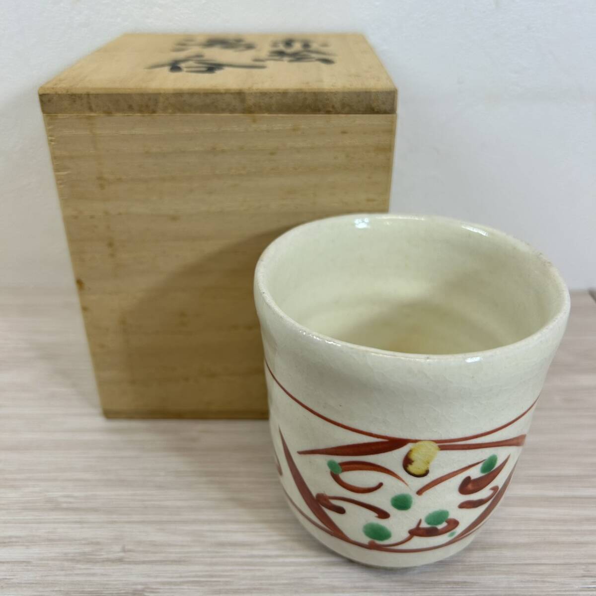 【MH-2123】保管品 赤絵湯呑 益子焼 湯呑茶碗 若林安博 作 工芸品 焼き物