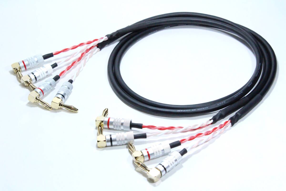 スピーカーケーブル　CANARE 4S6G【2.5m / バナナプラグ　L - L / ペア】カナレ　オーディオ　ハイグレード　アンプ