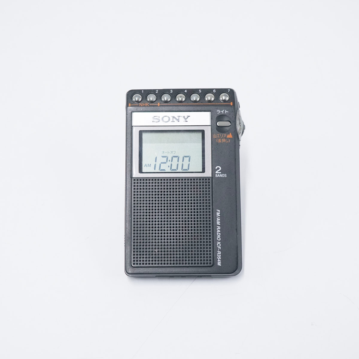 SONY ソニー FM/AM 携帯ラジオ ICF-R354M USED品 本体 防災 小型 軽量 ワイド FM 山エリアコール 【難有】 X8792
