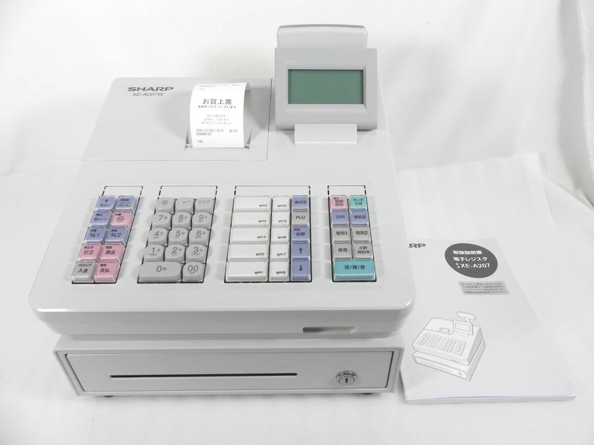 [R5513]SHARP/シャープ 電子レジスタ 10部門 XE-A207W 取説付