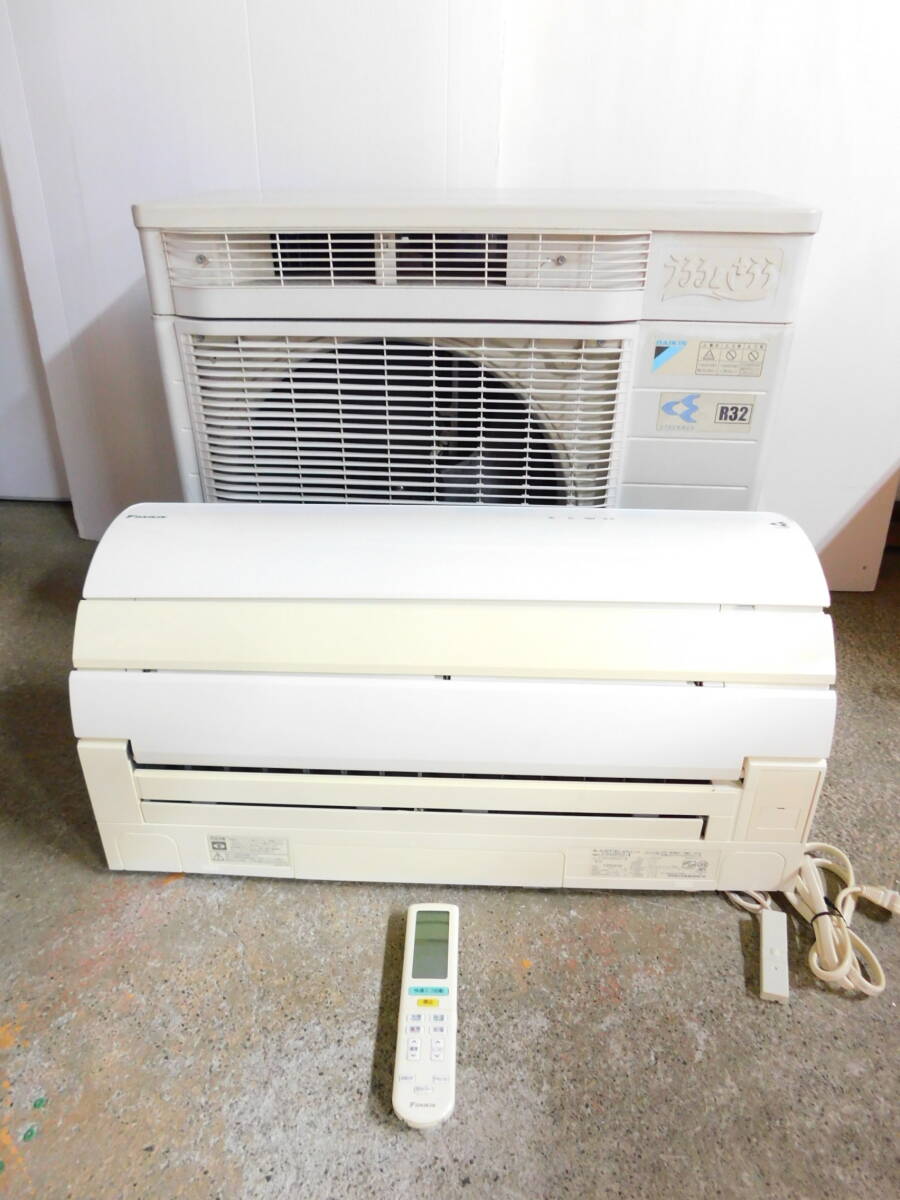 t208♪美品♪DAIKIN ダイキン うるるとさらら うるさら7 お掃除エアコン　(AN40RRPのEDIONモデル) 4.0kW おもに14畳用 うるる加湿