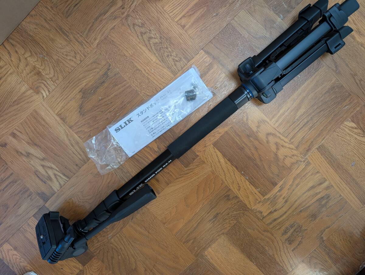 SLIK スリック 一脚　スタンドポッド　GX-N