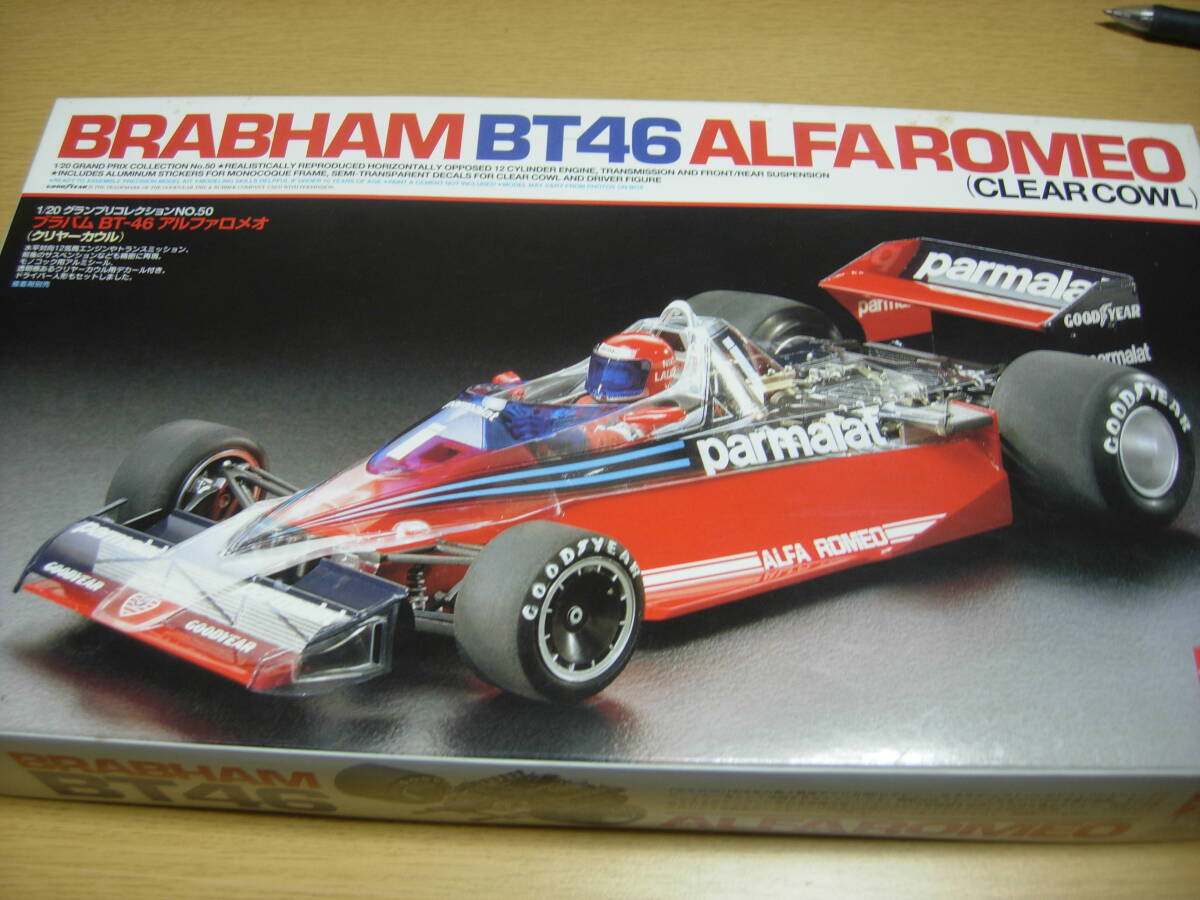 タミヤ　１/２０グランプリコレクションNO,５０　ブラバムBT４６アルファロメオ　（クリヤーカウル）