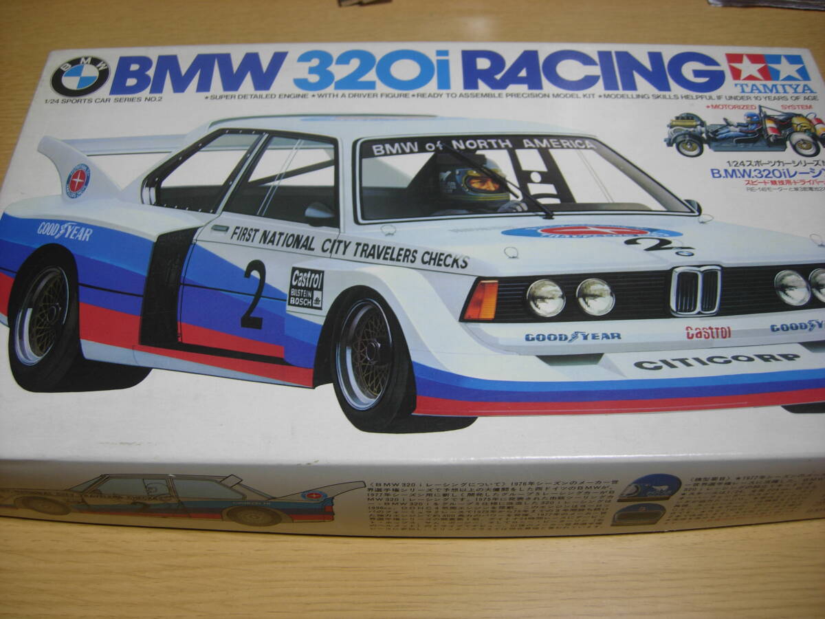 タミヤ　１/２４　スポーツカーシリーズNO、２　BMW３２０iレーシング　（モーターライズ）