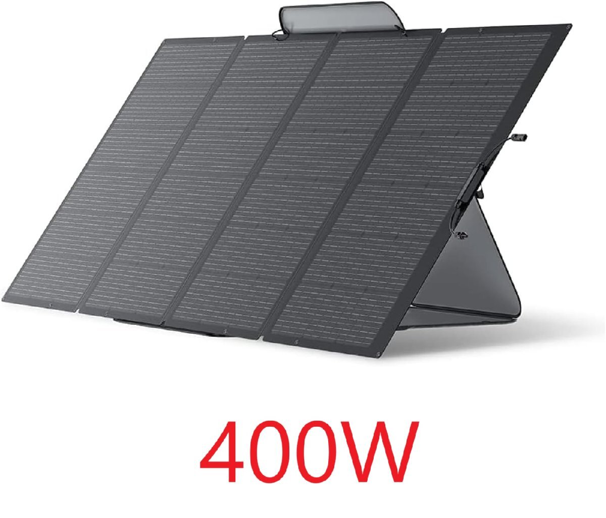 EcoFlow 400W ソーラーパネル 太陽光パネル IP68防水防塵 多角度調整可 EcoFlow DELTA全シリーズ対応 折りたたみ式 メーカー保証有