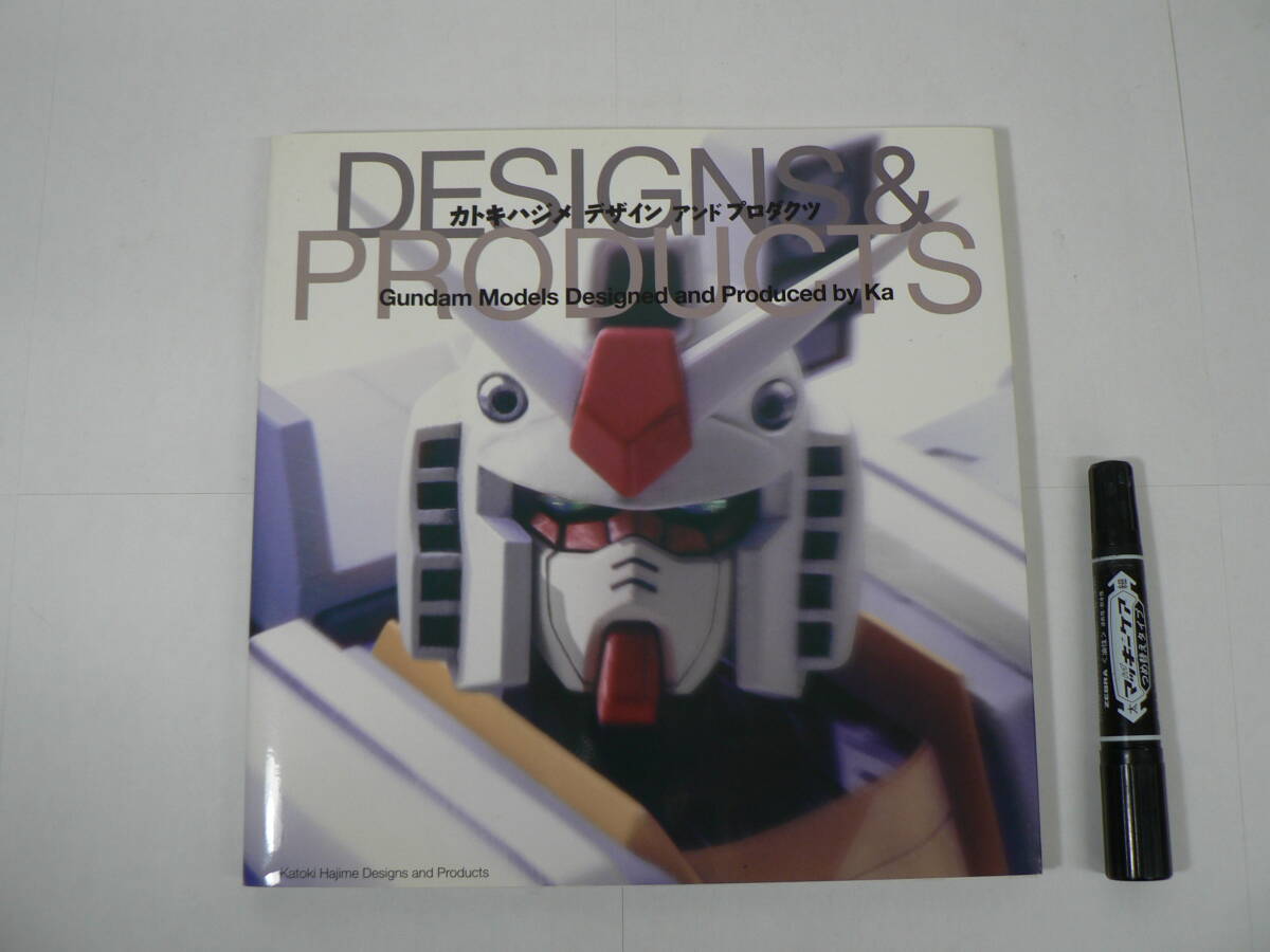 ガンダム モデル『カトキハジメ デザイン アンド プロダクツ / Katoki Hajime DESIGNS & PRODUCTS』角川書店 2001年初版