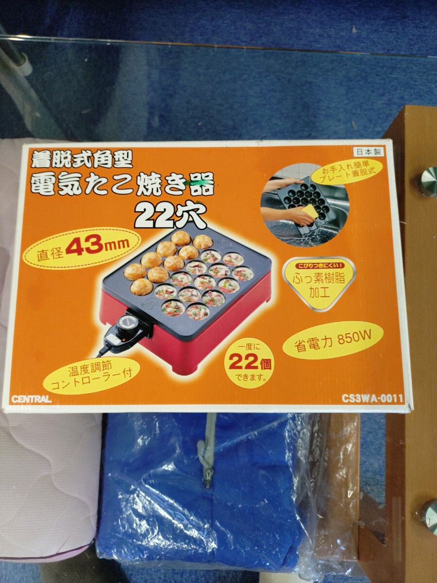 ㈱中央産業製　脱着式角型電気たこ焼き器　22穴