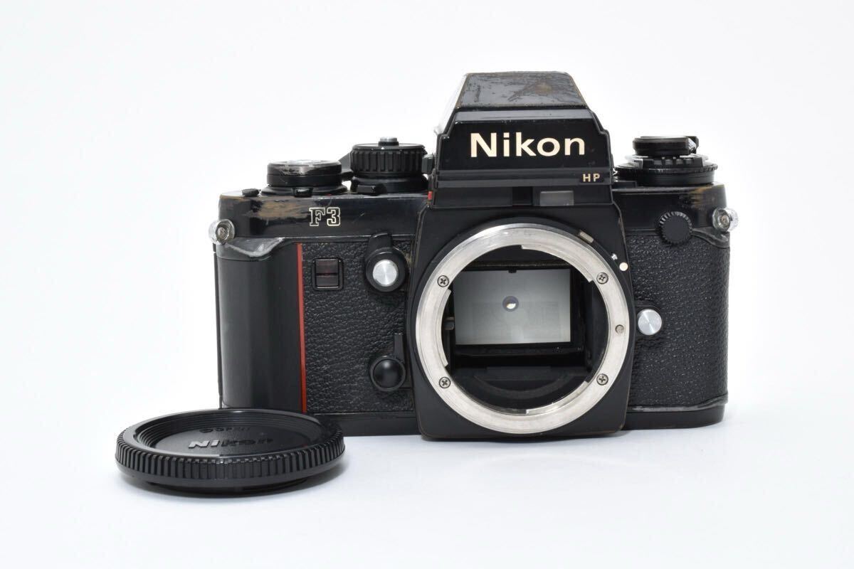 【動作良好 sn.187xxxx】Nikon ニコン F3 HP ハイアイポイント 一眼レフ フィルムカメラ ボディ/キャップ付き (652)