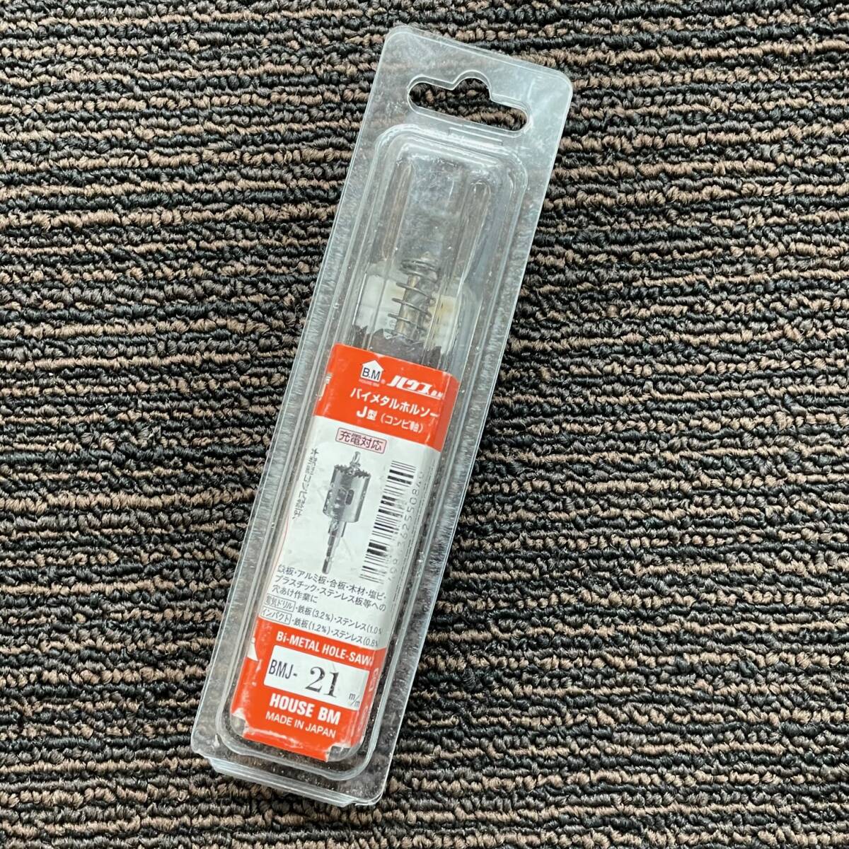 個人保管 未使用 HOUSE BM ハウスビーエム バイメタルホルソー BMJ-21