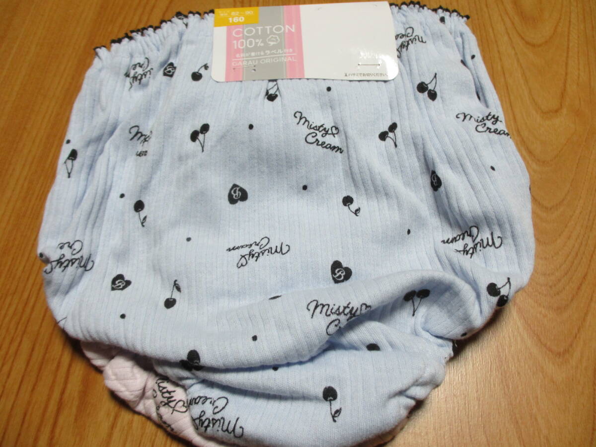 ◆◆◆ショーツ１６０ｃｍ２枚組【83】◆◆◆