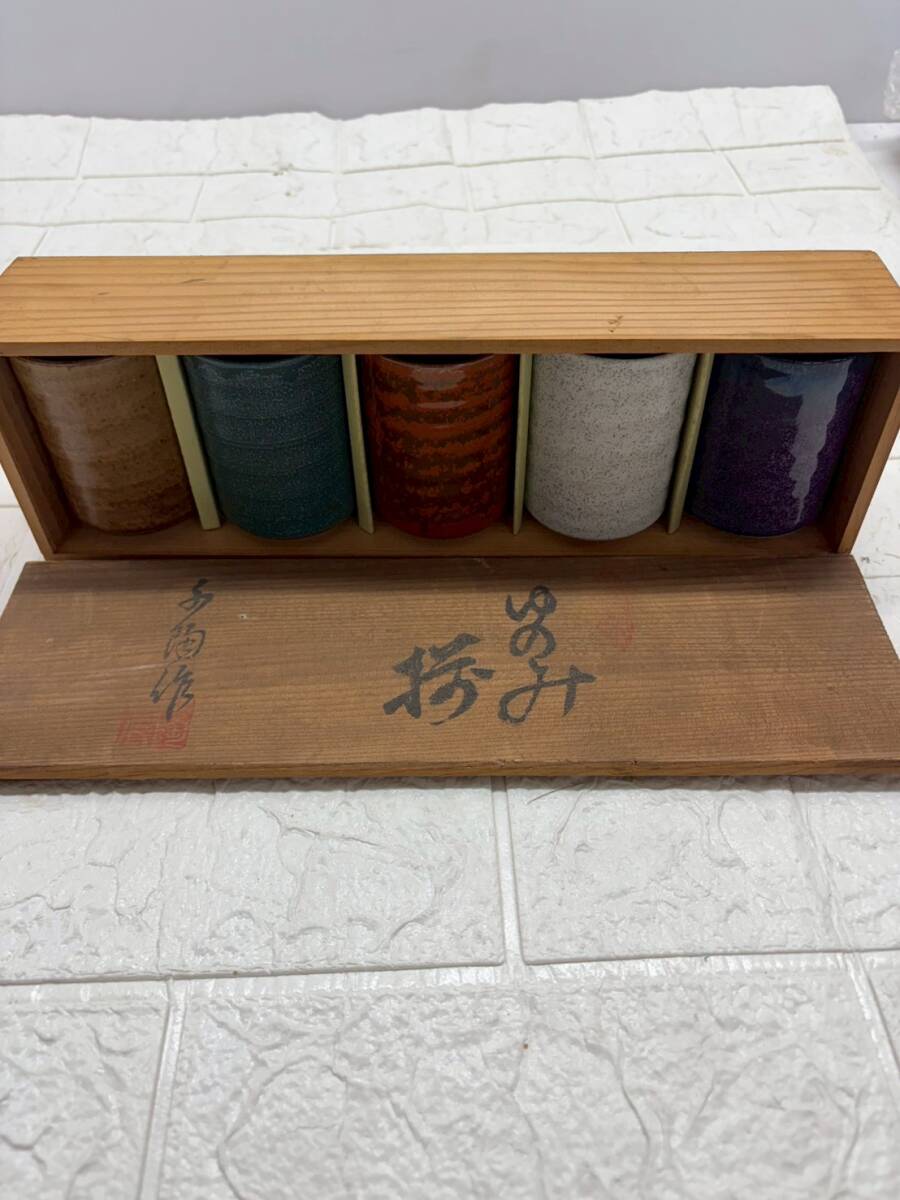 ★【在庫処分価格】湯呑み茶碗 ゆのみ 将？ 5個セット 未使用品 作者詳細不明 木箱入 レトロ食器 経年保管品 現状品　☆T1-204J
