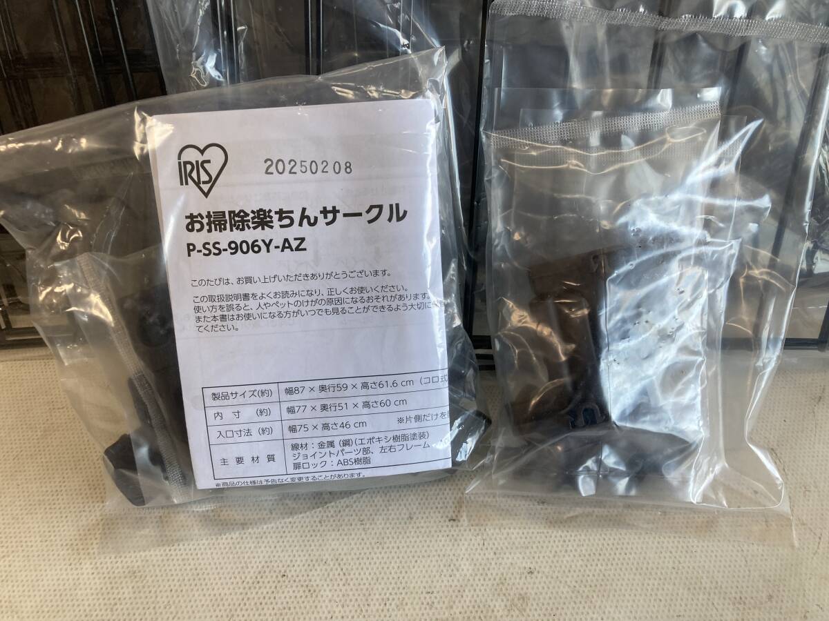 2601186 アイリスオーヤマ サークル ケージ お掃除楽ちんサークル 屋根セット ブラウン 小型犬 P-SS-906 未使用品