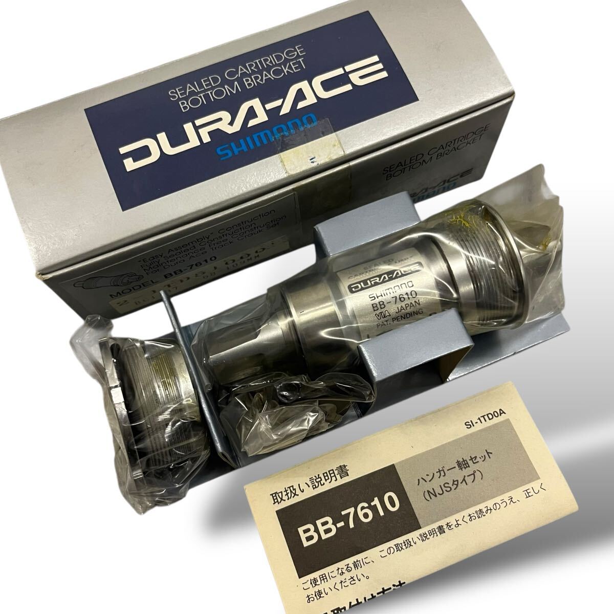 当時物/未使用/DURA-ACE/ハンガー軸セット/BB-7610/NJS/競輪/ピスト/ボトムブラケット/ロードレーサー/トラックレーサー/レトロ