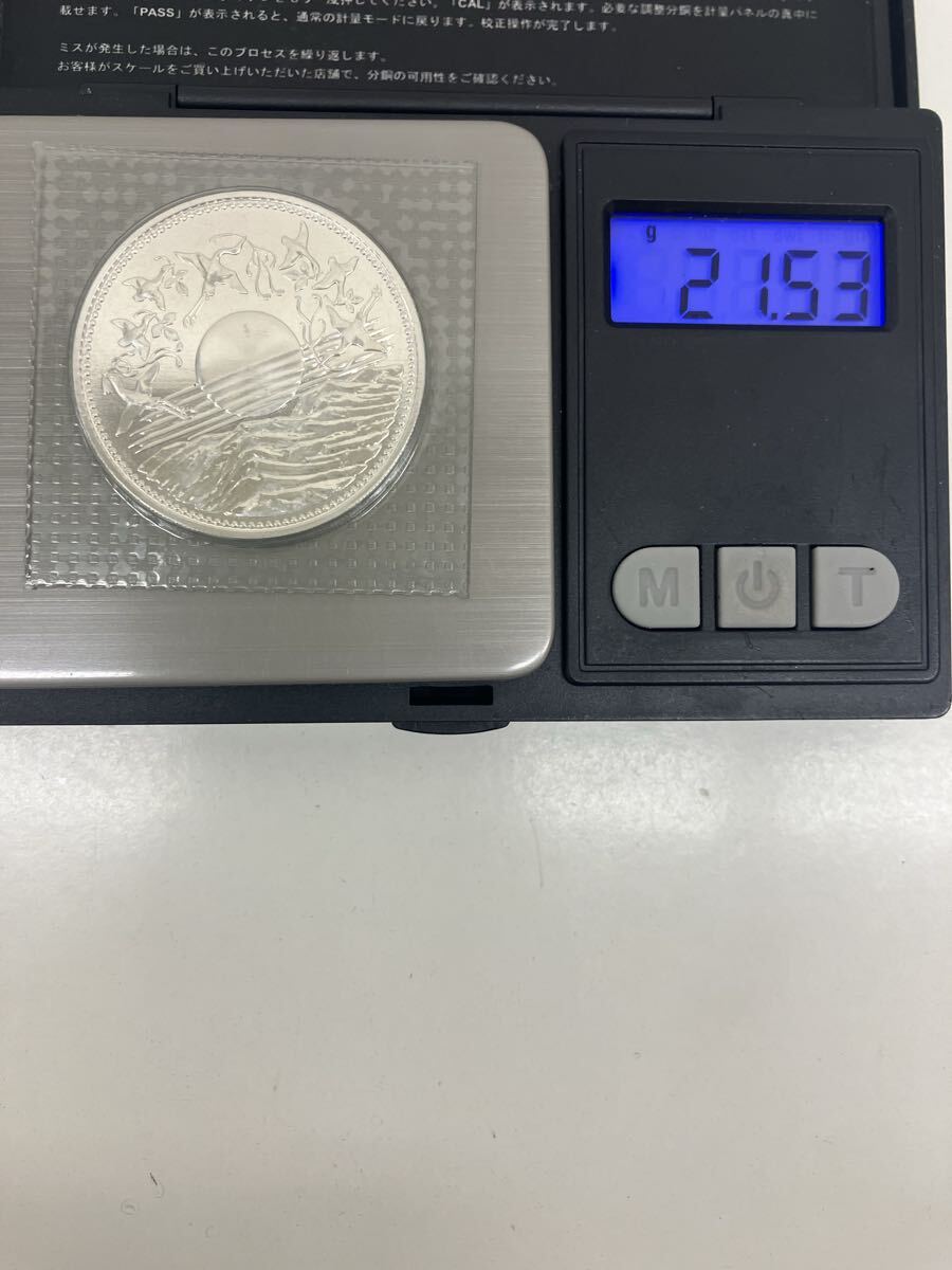 【AM1207-l】10000円 銀貨　壱万円　昭和六十一年　 古銭 貨幣 シルバー SILVER 硬貨 銀 コレクション　日本国　御在位六十年 記念硬貨