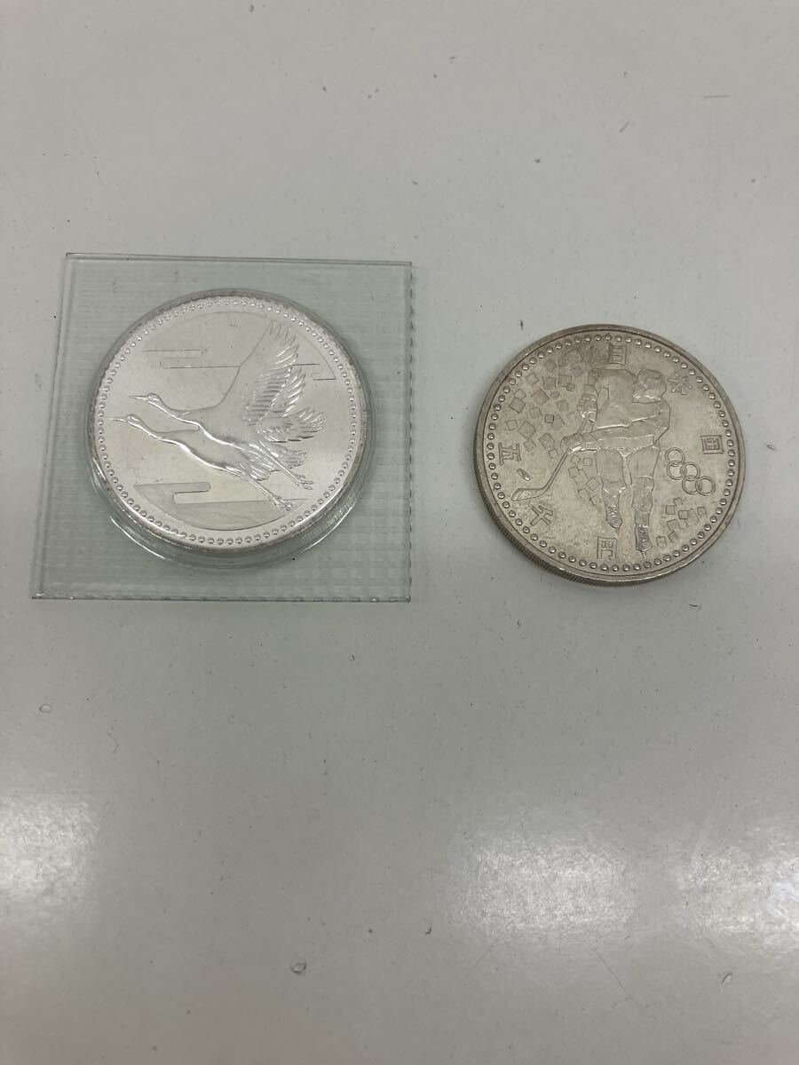 【AM1208-l】 五千円 銀貨 記念硬貨 2枚　 皇太子殿下御成婚記念　平成五年　日本国　1998 平成9年　NAGANO コレクション 記念コイン