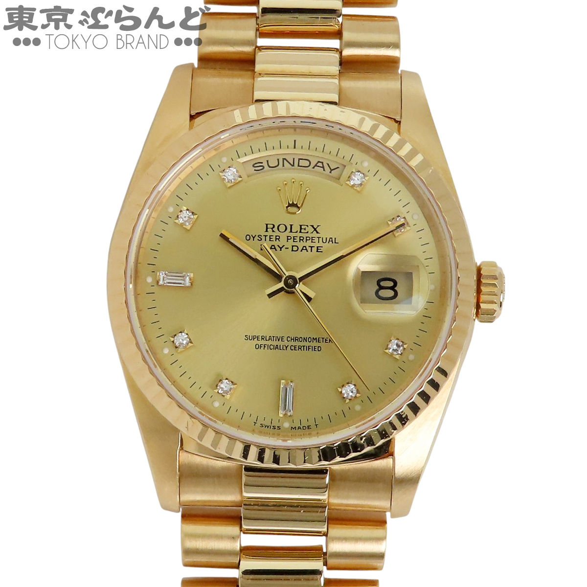 101845713 ロレックス ROLEX デイデイト 18238A E番 シャンパン K18YG ダイヤモンド 金無垢 プレジデントブレス 腕時計 メンズ 自動巻