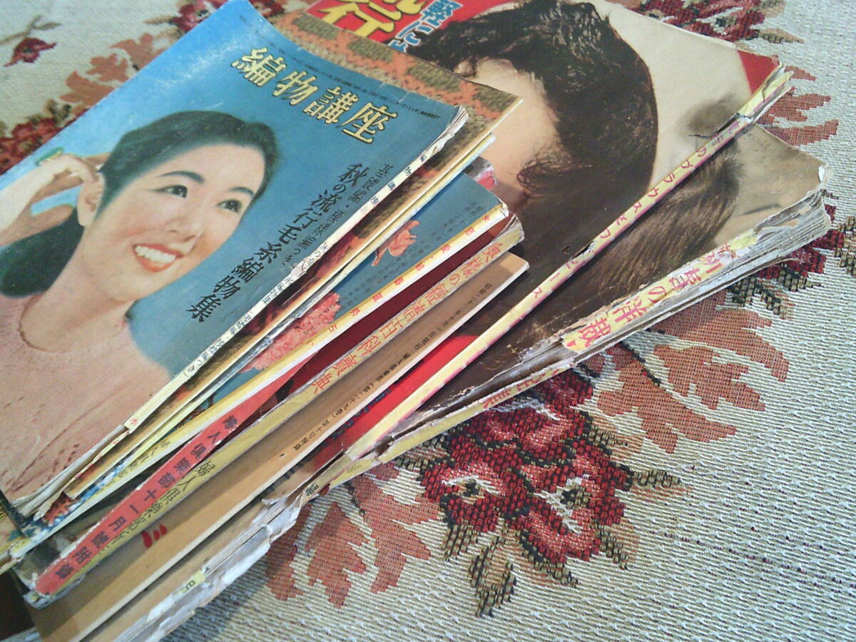 婦人倶楽部の付録　９冊セット　事典　占い　編物　洋裁　昭和３０年代