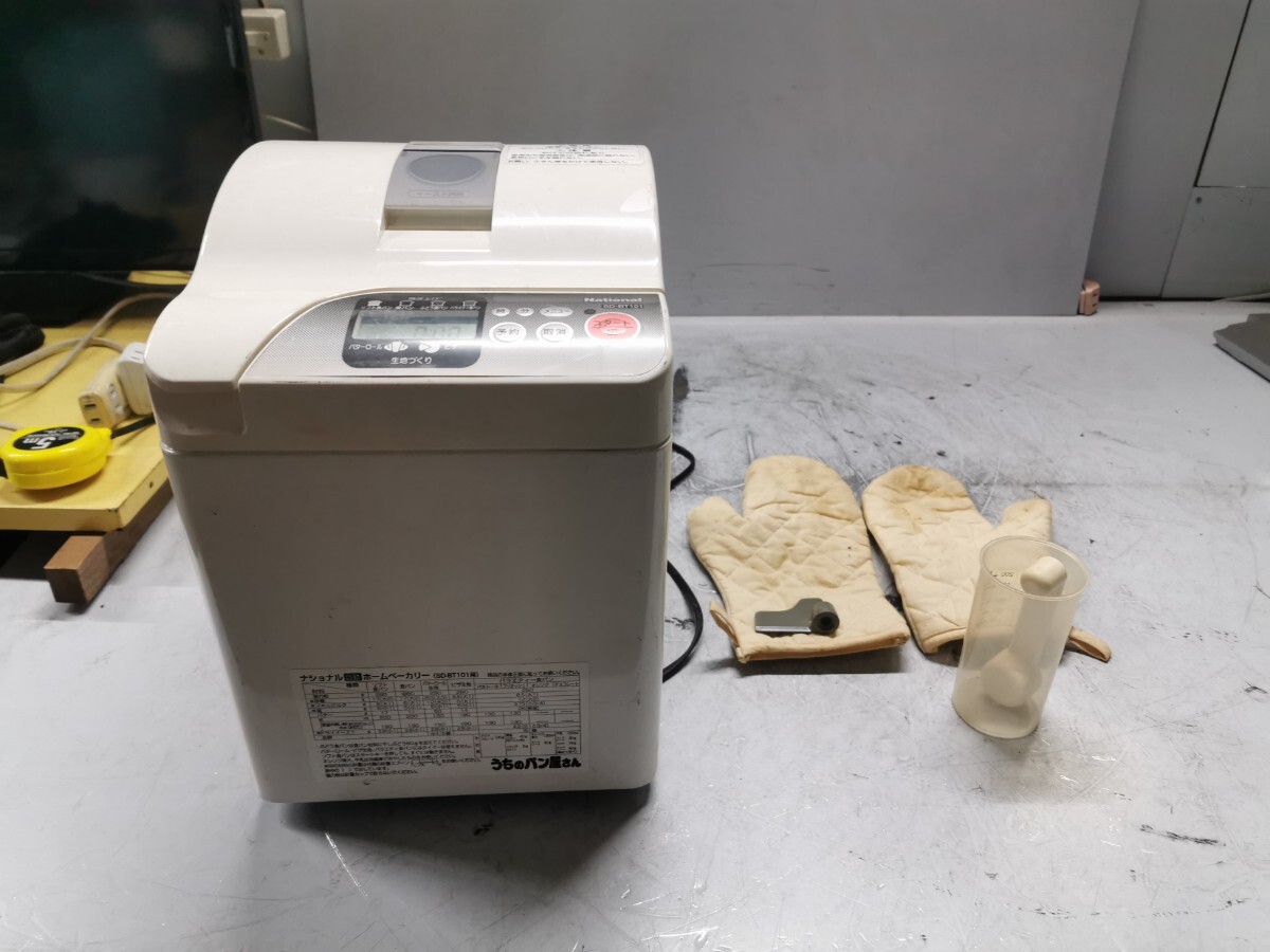 ナショナル 自動 ホームベーカリー SD-BT101 ジャンク